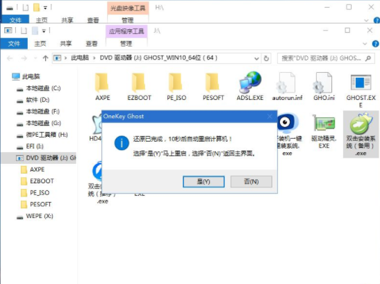 u盘怎么重装系统win10系统-u盘重装系统win10步骤和具体教程