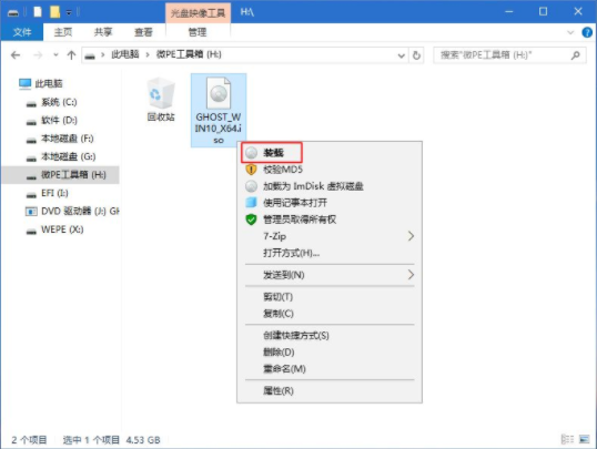 u盘怎么重装系统win10系统-u盘重装系统win10步骤和具体教程