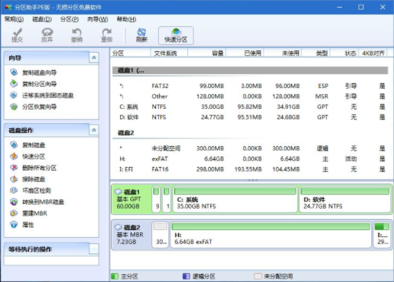 u盘怎么重装系统win10系统-u盘重装系统win10步骤和具体教程