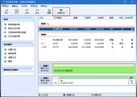 u盘怎么重装系统win10系统-u盘重装系统win10步骤和具体教程