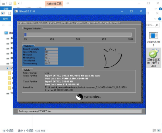 u盘怎么重装系统win10系统-u盘重装系统win10步骤和具体教程