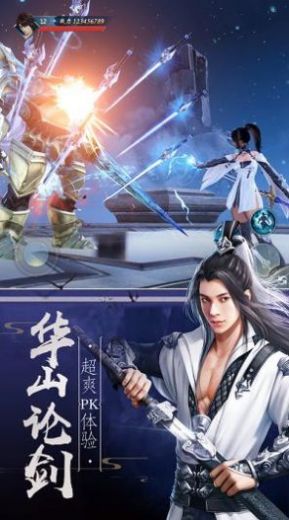 暴击武侠手游正版图片1