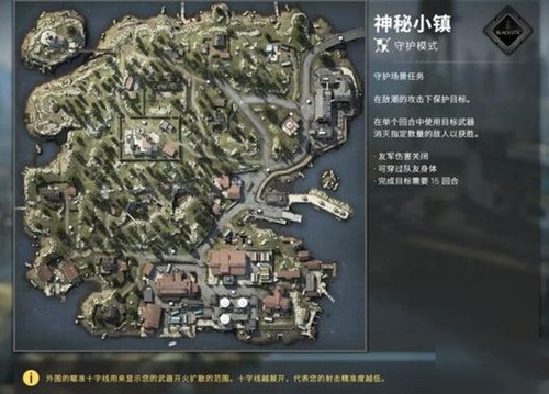 csgo头号特训人质位置在哪里-csgo头号特训人质位置介绍