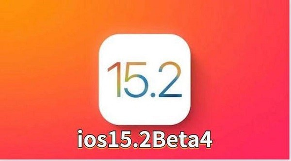 ios15.2beta4什么时候发布-ios15.2正式版推送时间