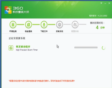 360重装系统好用吗-360重装系统怎么操作