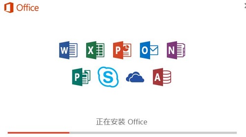 microsoft-visio软件安装---microsoft-visio安装教程