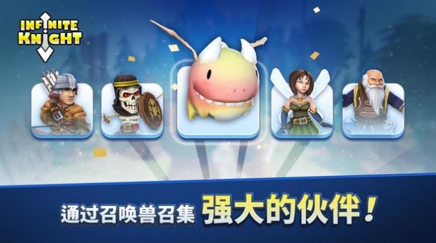 无限骑士放置型RPG游戏中文版图片1
