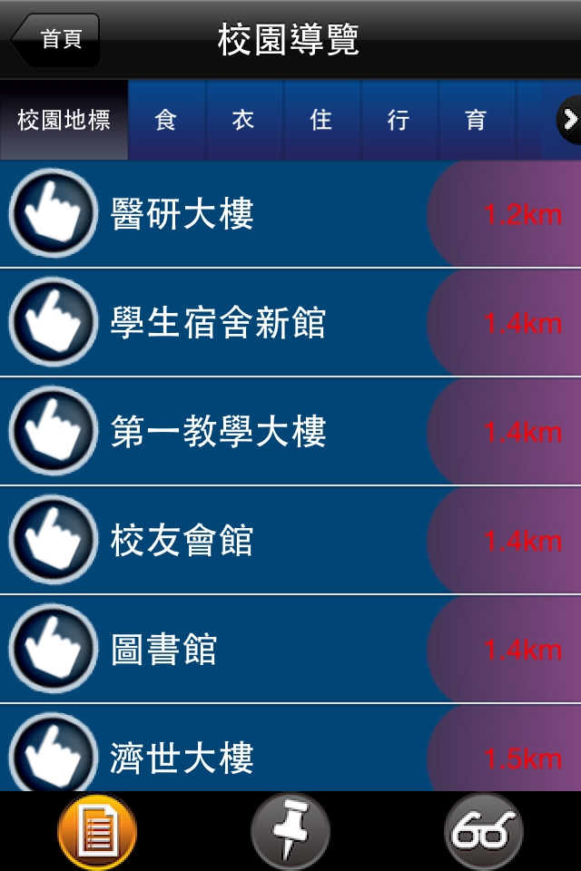 微医官方APP图片1