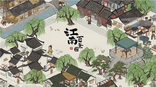 江南百景图鸡鸣山天乳怎么过-江南百景图鸡鸣山天乳攻略详解