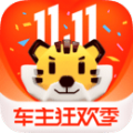 途虎养车app下载官方最新版 v6.11.1