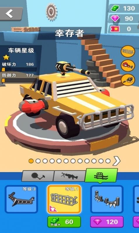 车神就是你游戏免费版图片1