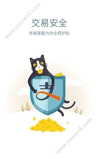 易猫交易平台app官网下载手机版图片1