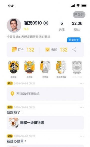 喵旗app最新版图片1