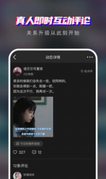 瞪瞪瞪app安卓版图片1