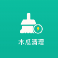 木瓜清理app