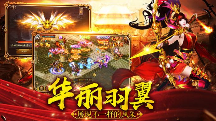 崛起终极王者官方最新版图片1
