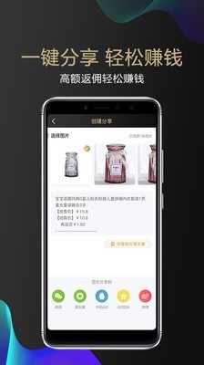 七街八号app手机安卓版图片1