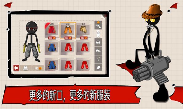 旋风火柴人游戏安卓版图片1