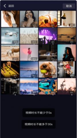 sky视频app官方版下载图片1