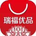 瑞福优品app