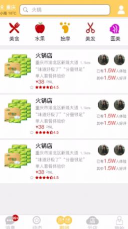 晓灵通app官方版图片1