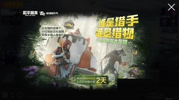 和平精英绿洲启元为什么没有-和平精英绿洲启元怎么进