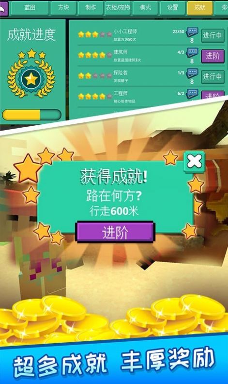 探秘恐龙世界游戏特色图片