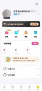 月雅app官方版图片1