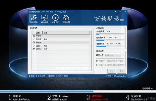 u盘装win7系统怎么装-如何用u盘装win7系统