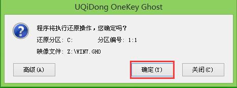 u盘装win7系统怎么装-如何用u盘装win7系统