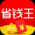 购物软件王app