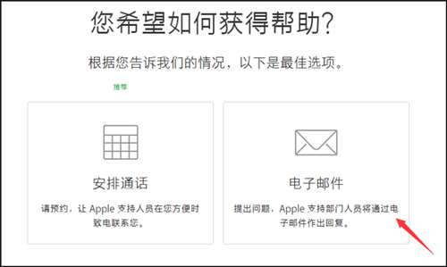 app怎么退款-app退款绝对成功的理由