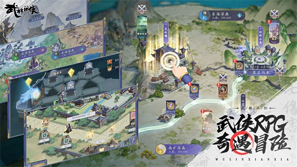 武林闲侠兑换码大全-武林闲侠礼包码分享