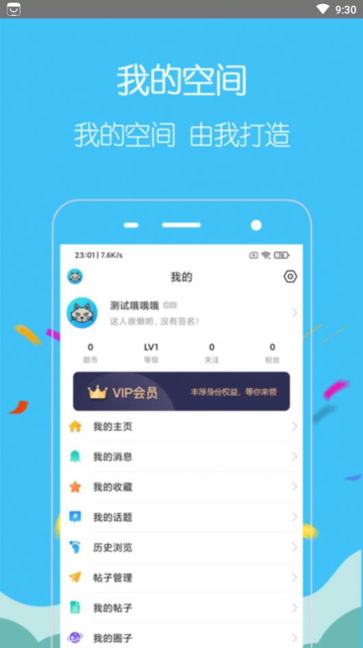 酷友玩app软件下载最新版图片1