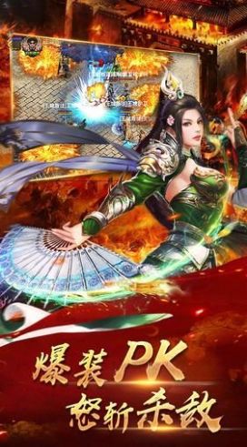杀神迷失手游高爆版图片1