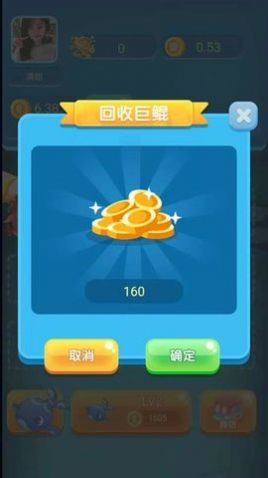 巨鲲传说游戏下载红包版官方版图片1