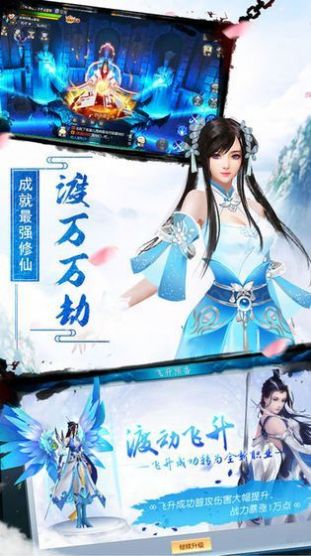 五行降妖师手游官方版图片1