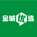 金城优选app