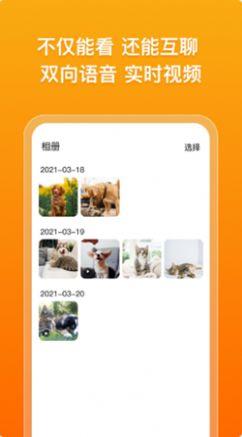 古力古利app最新版图片1