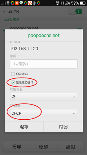 静态ip怎么设置--手机网络静态ip怎么设置网络最好