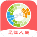 在案app