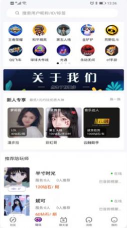 云融app官方版下载图片1