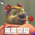 熊熊荣耀游戏安卓版 v0.5