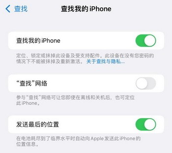 ios15耗电快怎么办?-ios15正式版耗电快解决方法