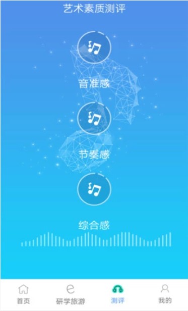 线上考级app官方版下载图片1