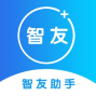 智友助手app