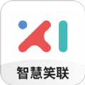 智慧笑联app官方安卓版 v1.2.26
