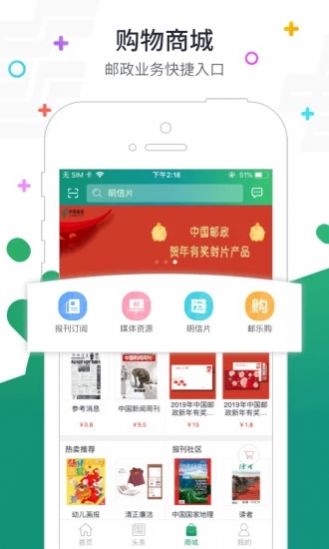 普服监督app打卡4.0版本下载最新版图片1