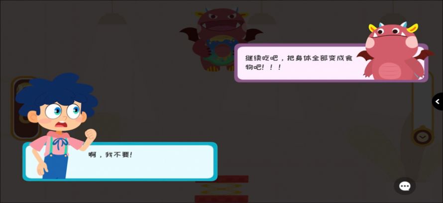 田丁少儿美学app官方版下载图片1