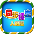 小学同步课堂app官方最新版 v5.7.4